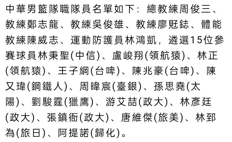 上赛季常规赛最后一场，洛夫顿曾砍下了42分14板，预计他会引起其他球队的兴趣。